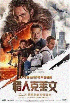 大头仔电影完整版主角形象