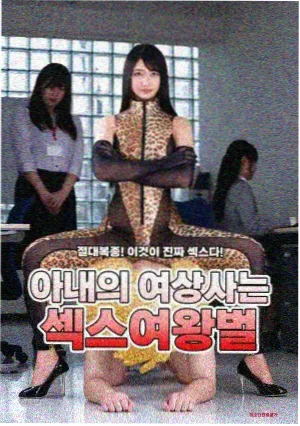 大头仔电影完整版伙伴角色形象